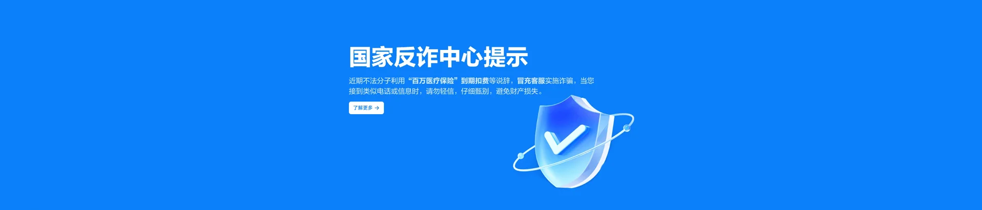洮南市移动宽带