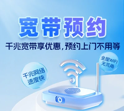 洮南市向阳街道