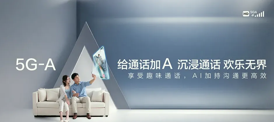 洮南市洮南市那金镇 移动宽带