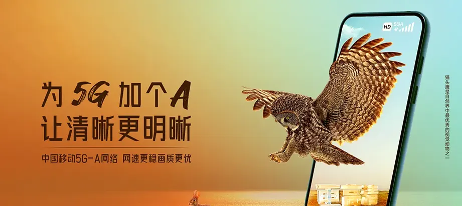 洮南市洮南市兴隆街道 移动宽带