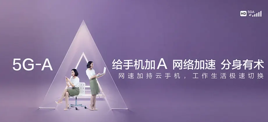 洮南市洮南市洮府街道 移动宽带