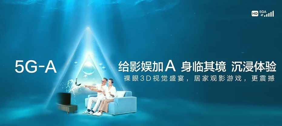 洮南市洮南市呼和车力蒙古族乡 移动宽带