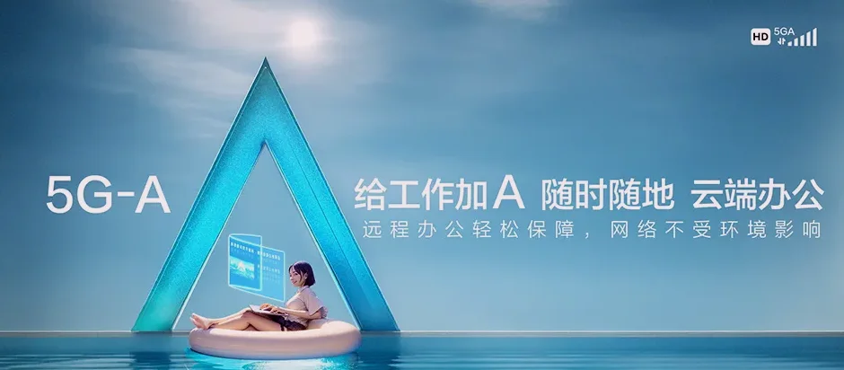 洮南市洮南市向阳街道 移动宽带
