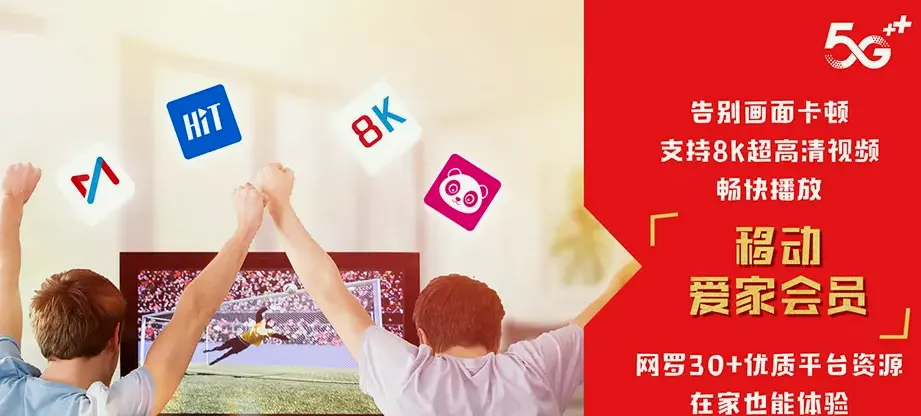 洮南市洮南市瓦房镇 移动宽带
