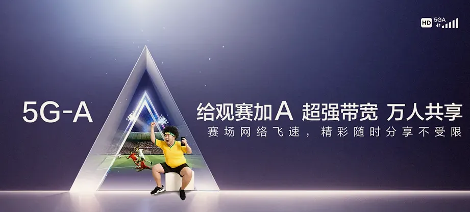 洮南市洮南市向阳街道 移动宽带