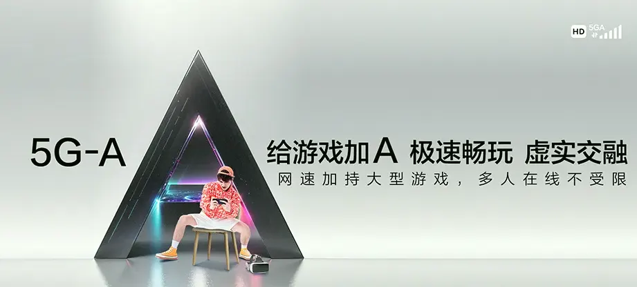 洮南市洮南市洮府街道 移动宽带