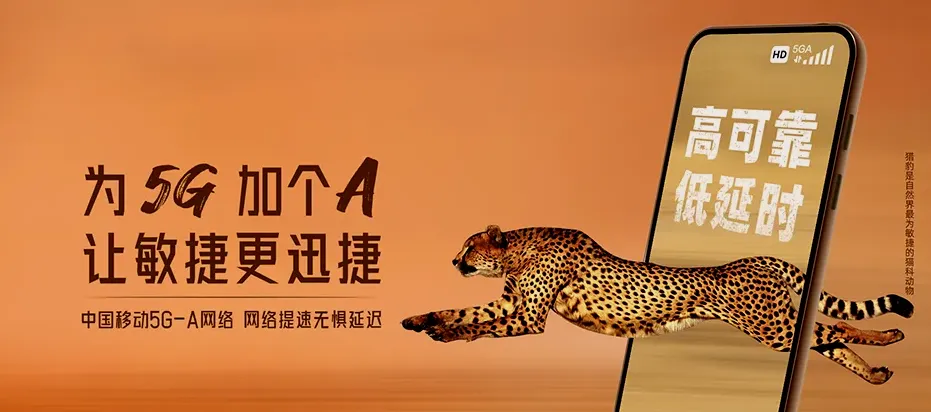 洮南市洮南市安定镇 移动宽带