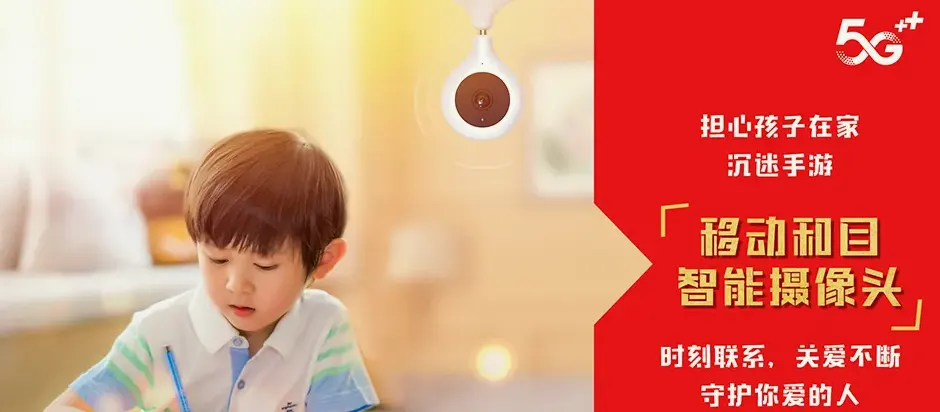 洮南市洮南市胡力吐蒙古族乡 移动宽带