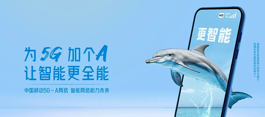 洮南市洮南市通达街道 移动宽带