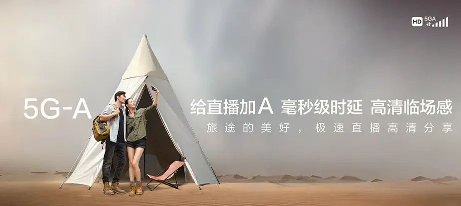 洮南市洮南市市原种场 移动宽带